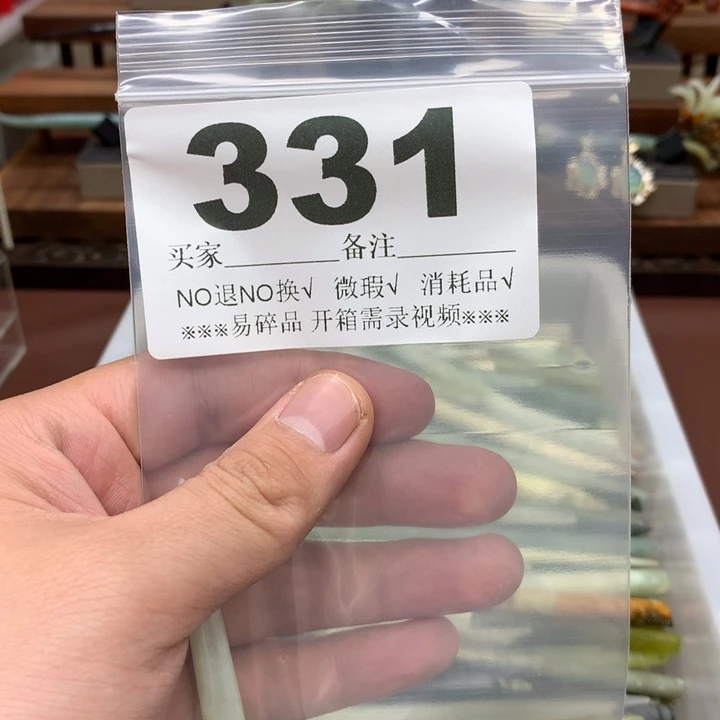 蛇纹石玉合金发饰O*K