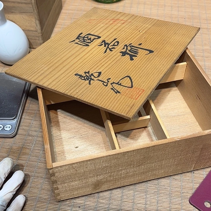 瓷器满58包邮包邮包邮