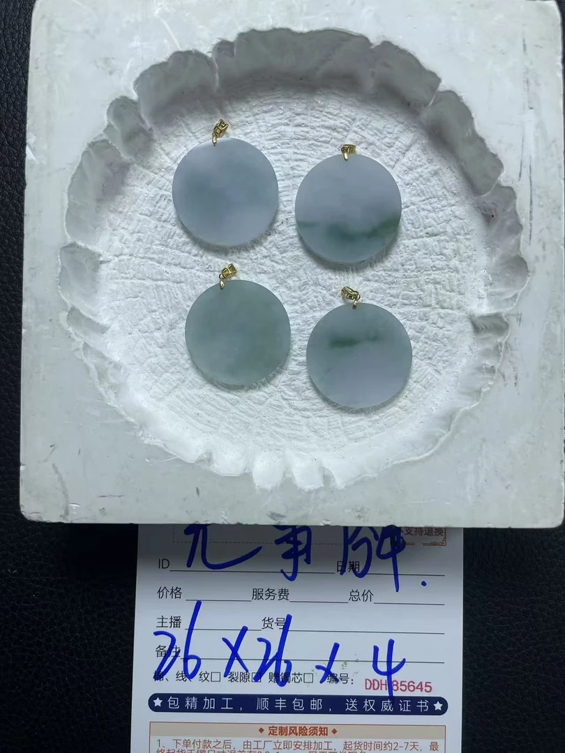 【鱼儿推荐】天然翡翠无事牌挂件+18K金扣头@DDH85712/多样性发一件