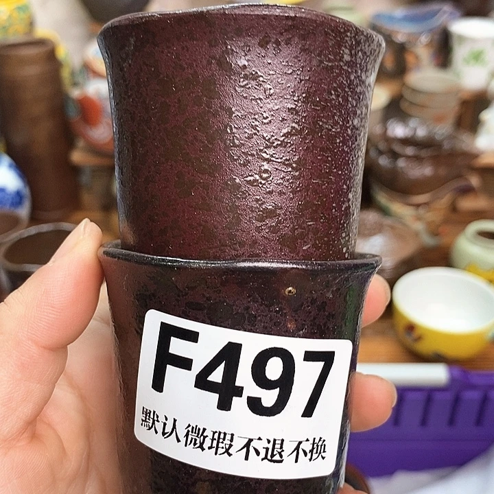 魔***哒日瓷精品回流28包邮F497