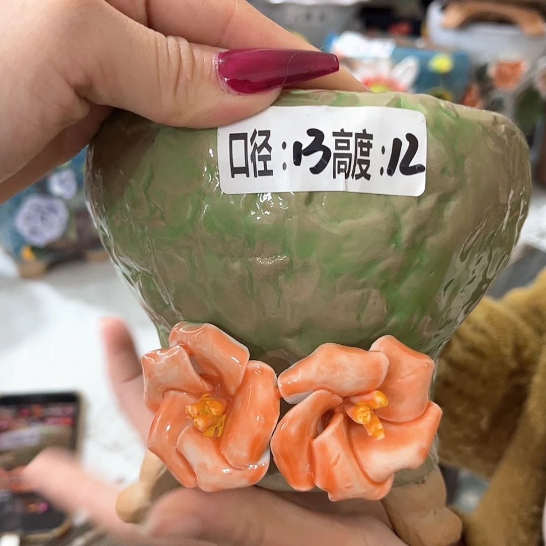 【闪购商品】红陶福利