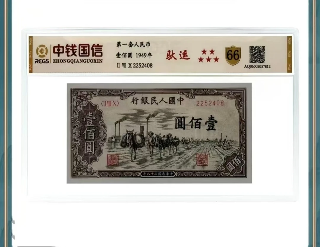 第一版退市纪念币 小全套60张裸币旧 T106