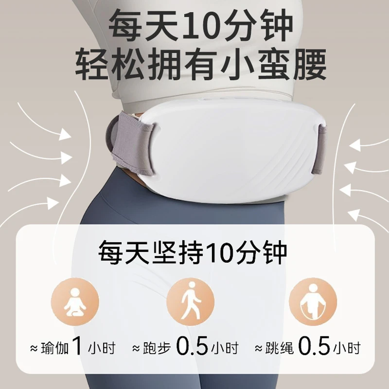 全身燃脂甩腹揉腹仪高脂按摩仪腰带懒人健腹抖抖机居家肚肚机