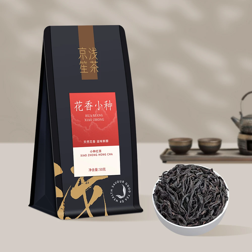 福茗源 茶叶新茶正山花香小种红茶浓香型年货送礼袋装50g甄选好茶