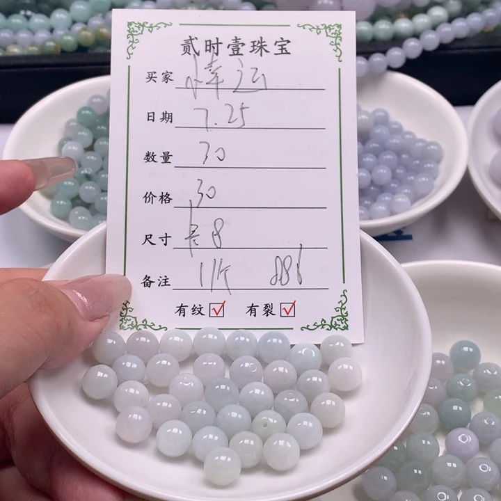 翡翠未镶嵌颈饰小***运翡翠