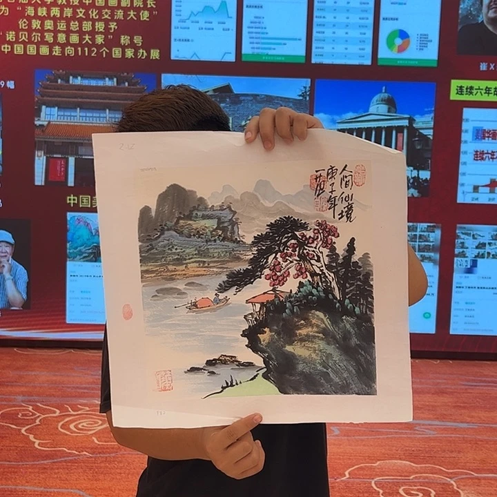 国画全场福利，拼手速！