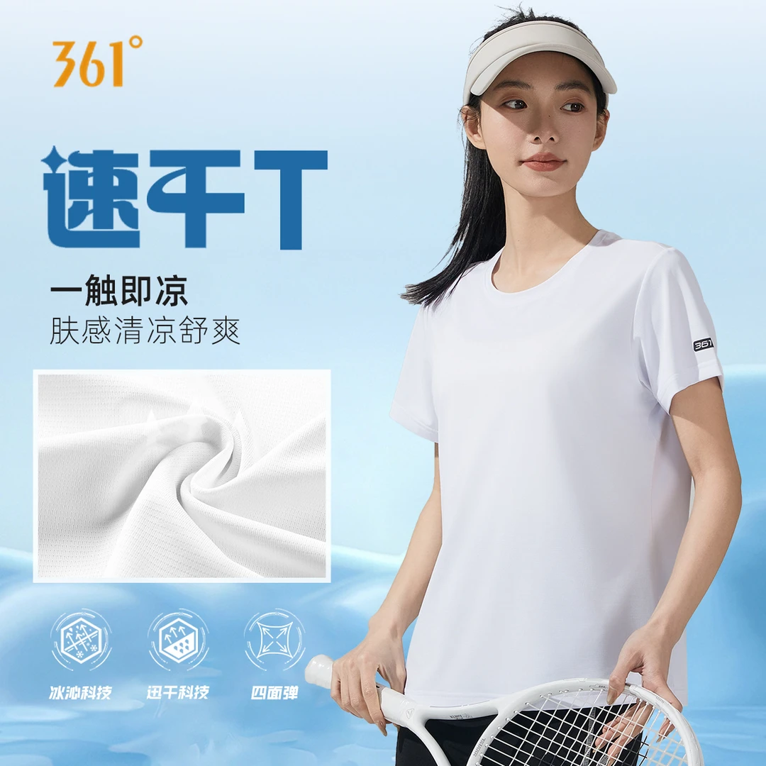 361度夏季凉感户外速干女款冰丝短袖运动休闲登山弹力百搭短袖