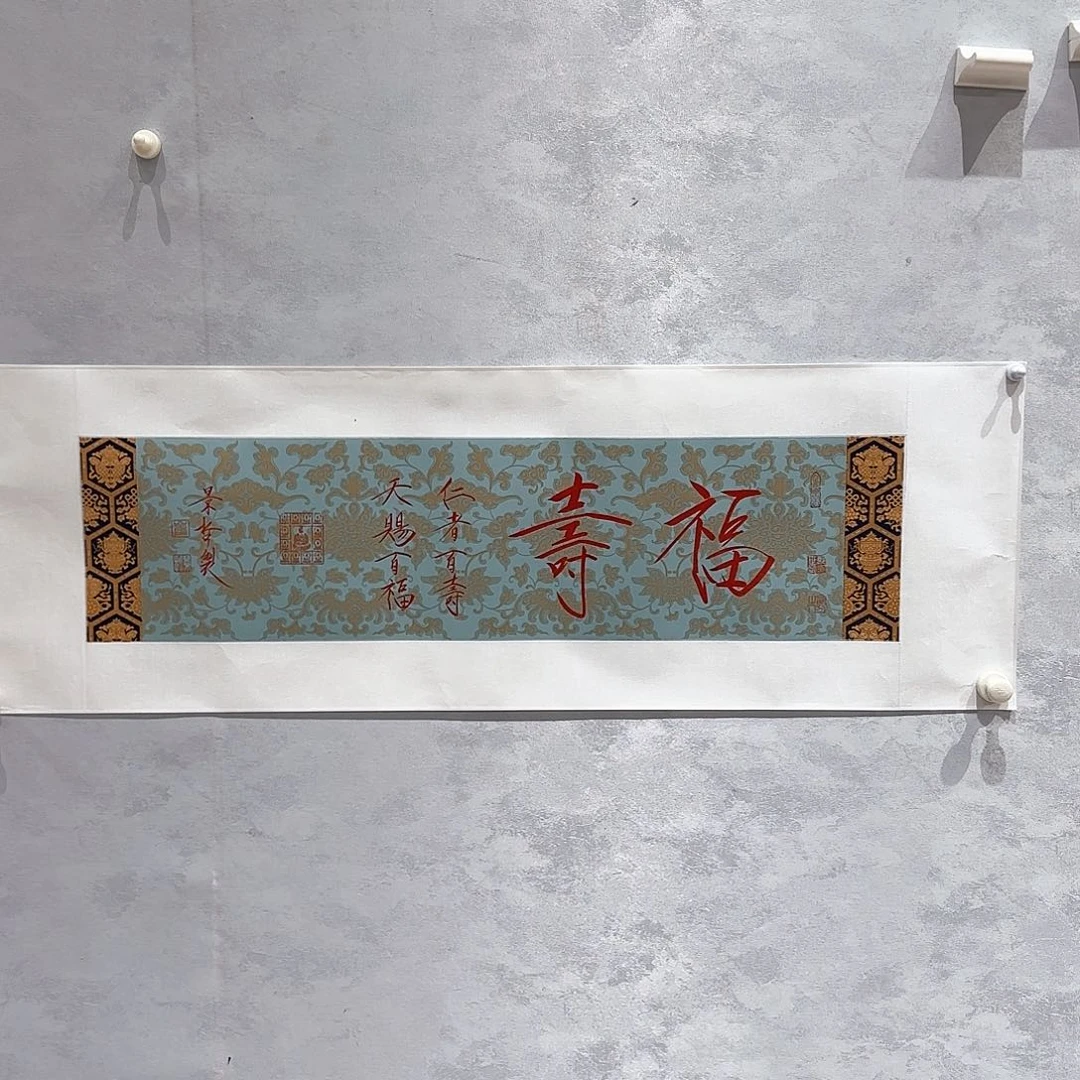 书法崔老师作品分享