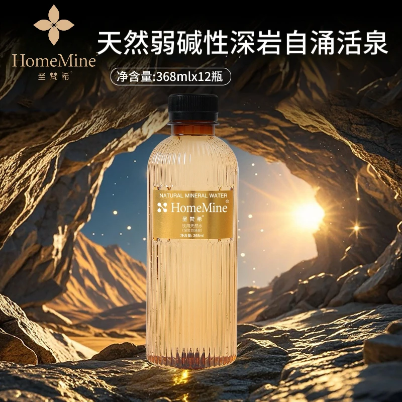 含锶富锌矿泉水368ml60瓶弱碱性偏硅酸小分子非苏打水Z