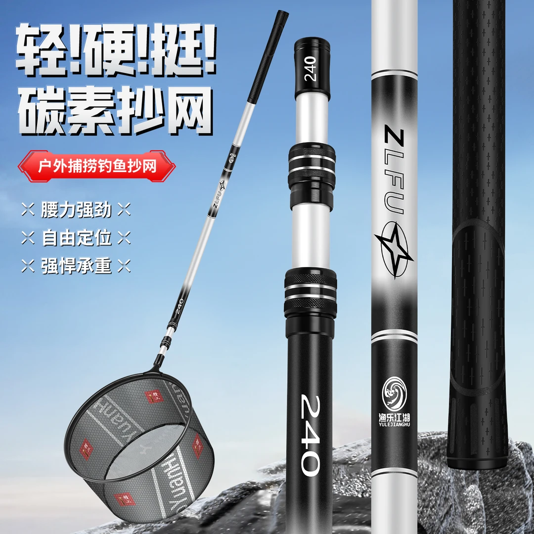 碳素抄网抄网竿套装大物可折叠伸缩杆抄网全套抄网捞鱼网兜抄网杆