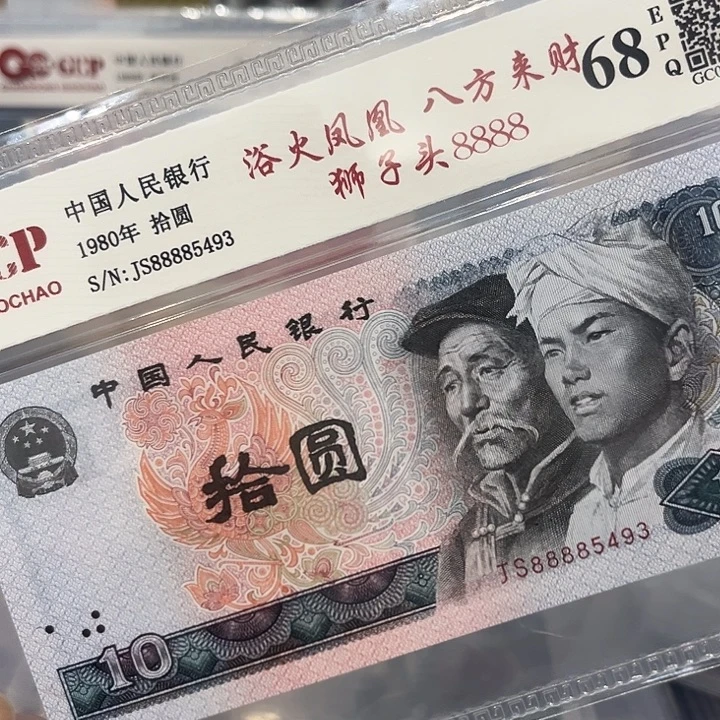 狮子头八方来财88885493