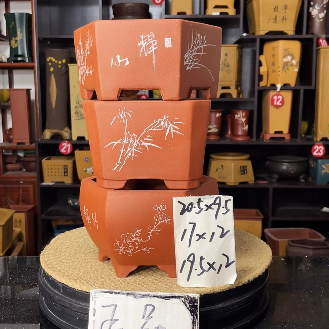 紫砂花盆婉秋紫砂