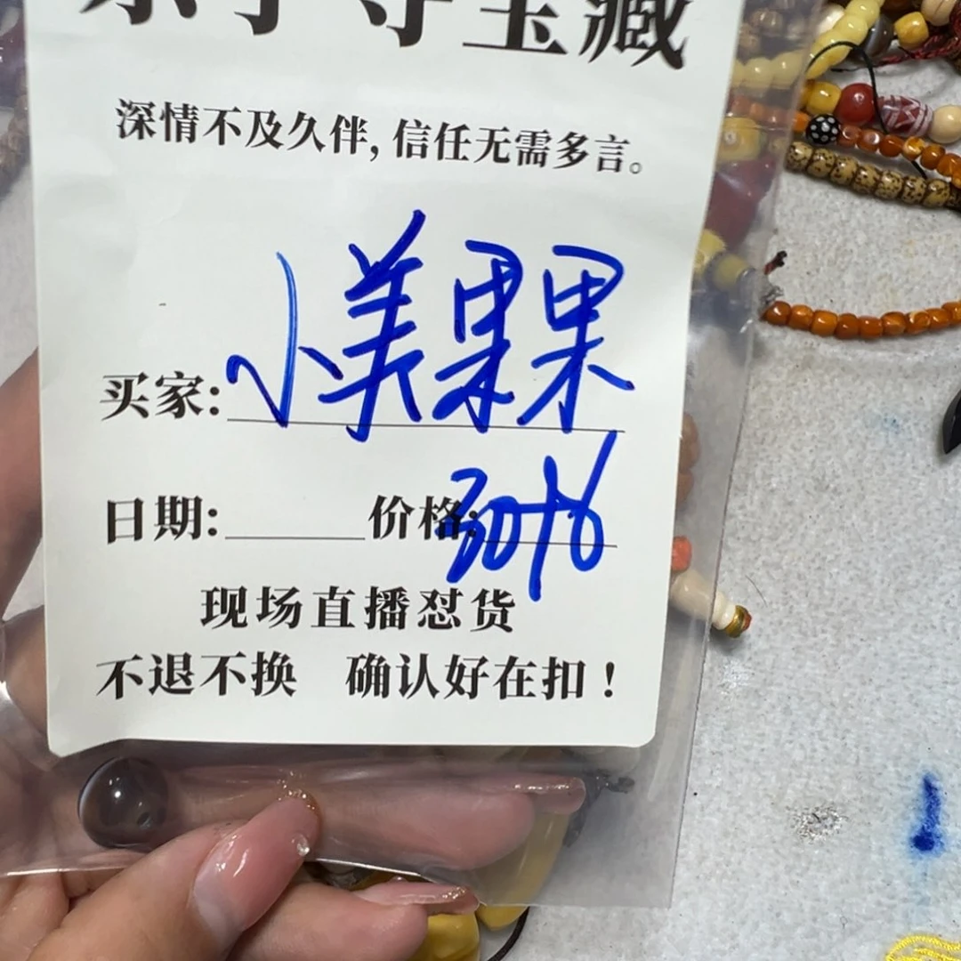 石英石铁合金小**果珠子珠子珠子