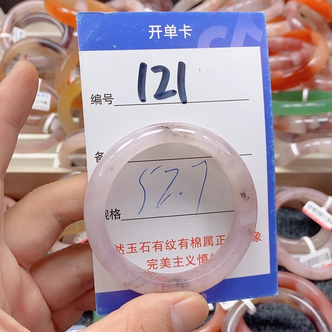 石英质玉（金丝玉）未镶嵌手镯