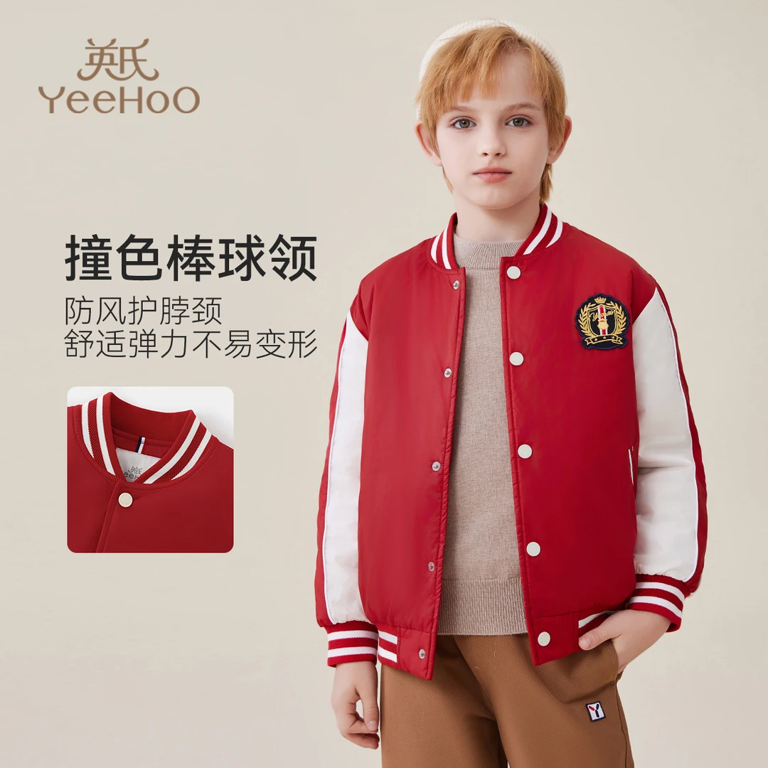 【粉丝专享】英氏夹棉秋保暖儿童外套男童棉服BCGRKJ5244010YFW