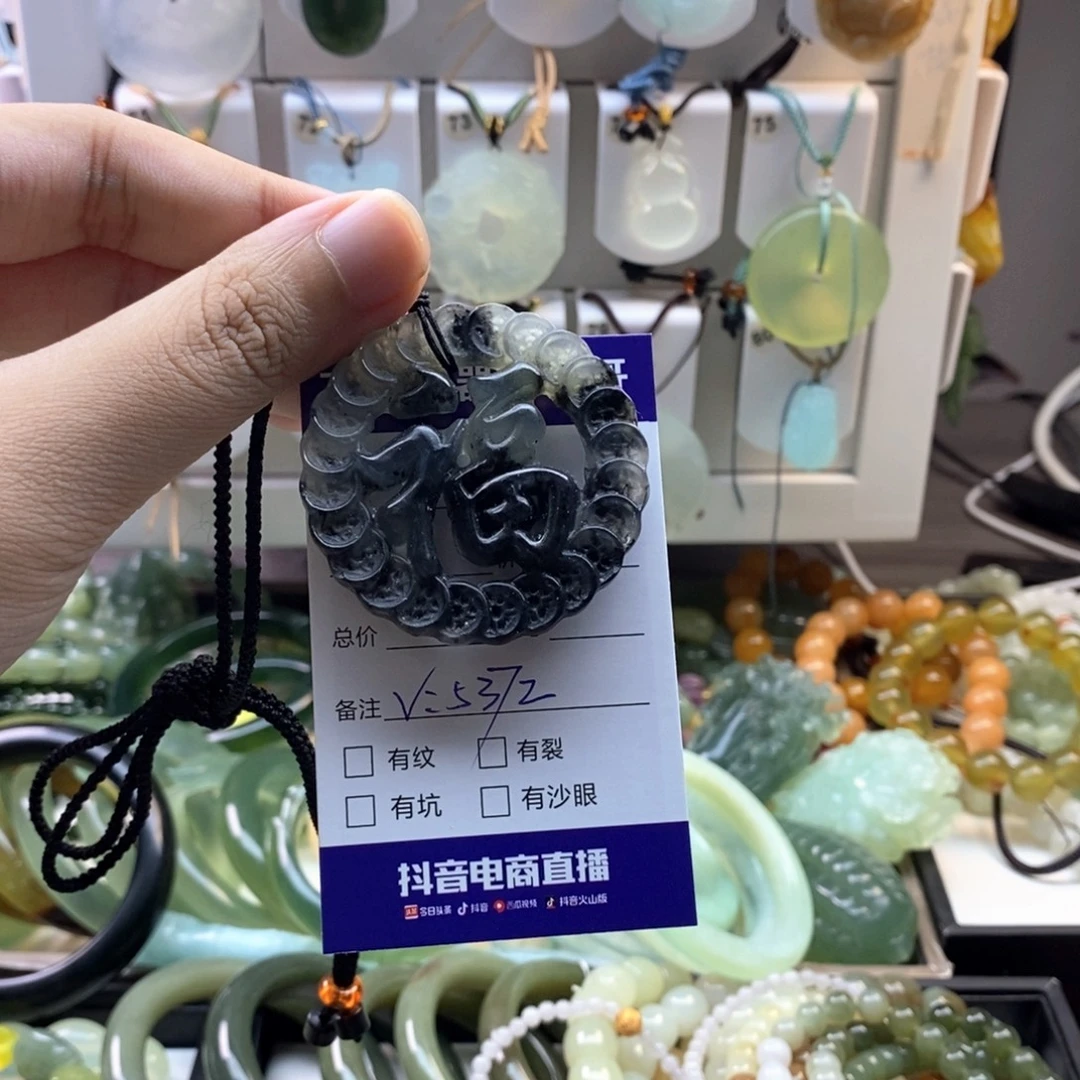未镶嵌蛇纹石玉颈饰
