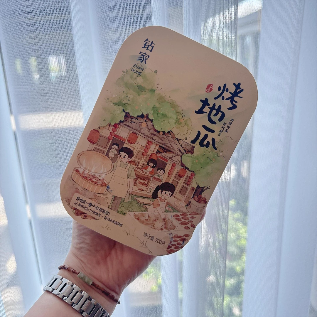 钻家手工美食软糯香甜红薯干