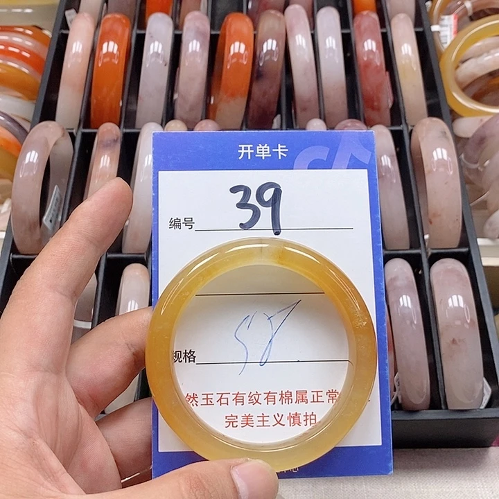 未镶嵌手镯石英质玉（金丝玉）