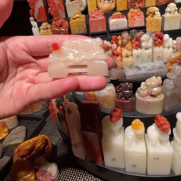 寿山石印石印石章