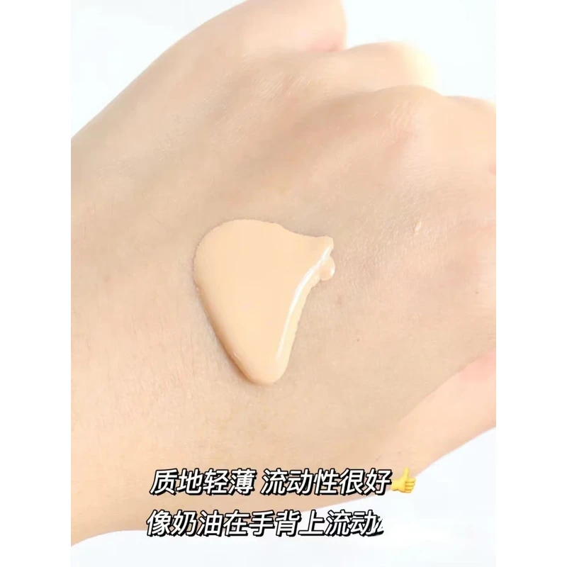 091持久粉底液1W1