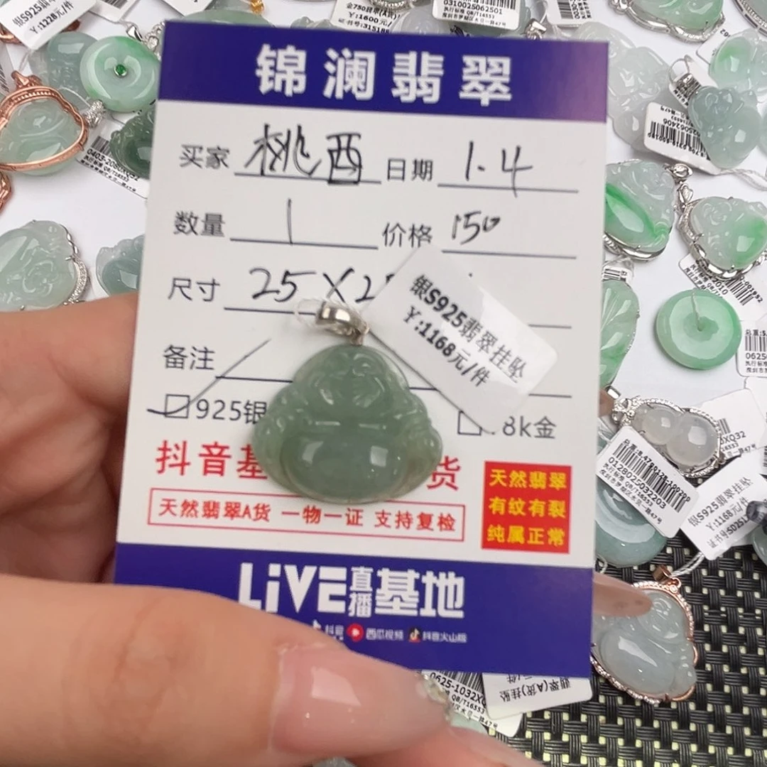 桃***啦翡翠银S925镶嵌颈饰佛公