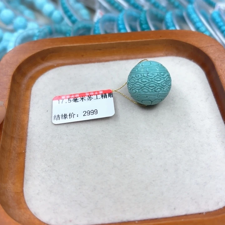 未镶嵌绿松石手链