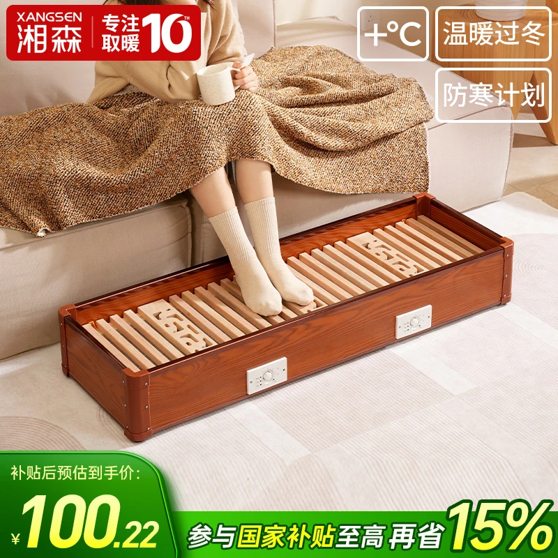 湘森实木取暖器湖南家用烤火炉电火桶电暖箱烘烤取暖器取暖神器E