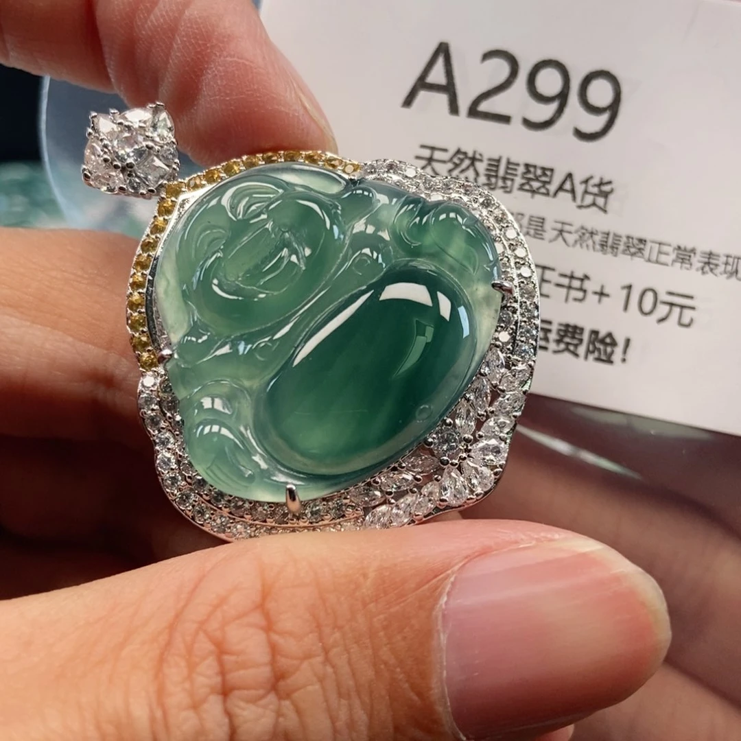 【闪购商品】翡翠吊坠(不含链)未镶嵌