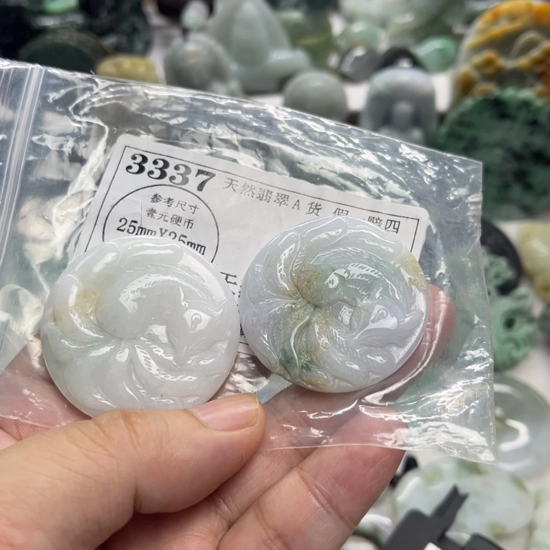 翡翠未镶嵌吊坠(不含链)3337瑕疵