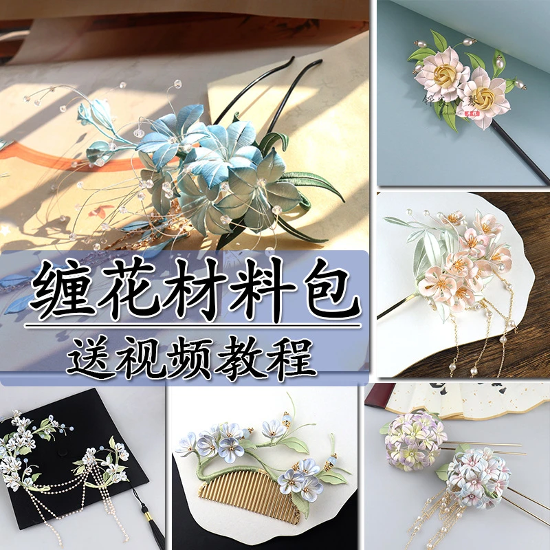 邻家小琴手工坊原创设计栀子花卷边玫瑰缠花材料包作品有视频教程