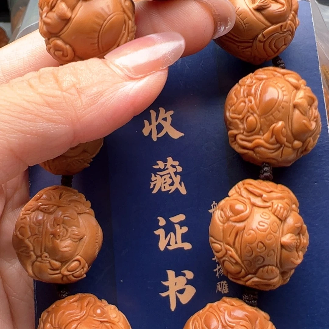 手串/手链橄榄核橄榄核