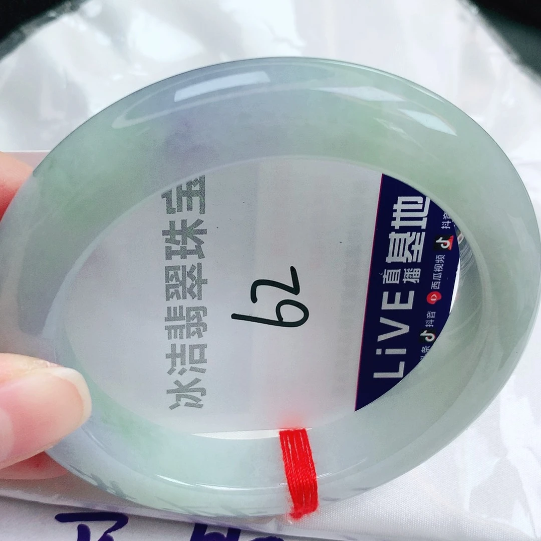 未镶嵌手镯翡翠缅甸天然A货翡翠手镯