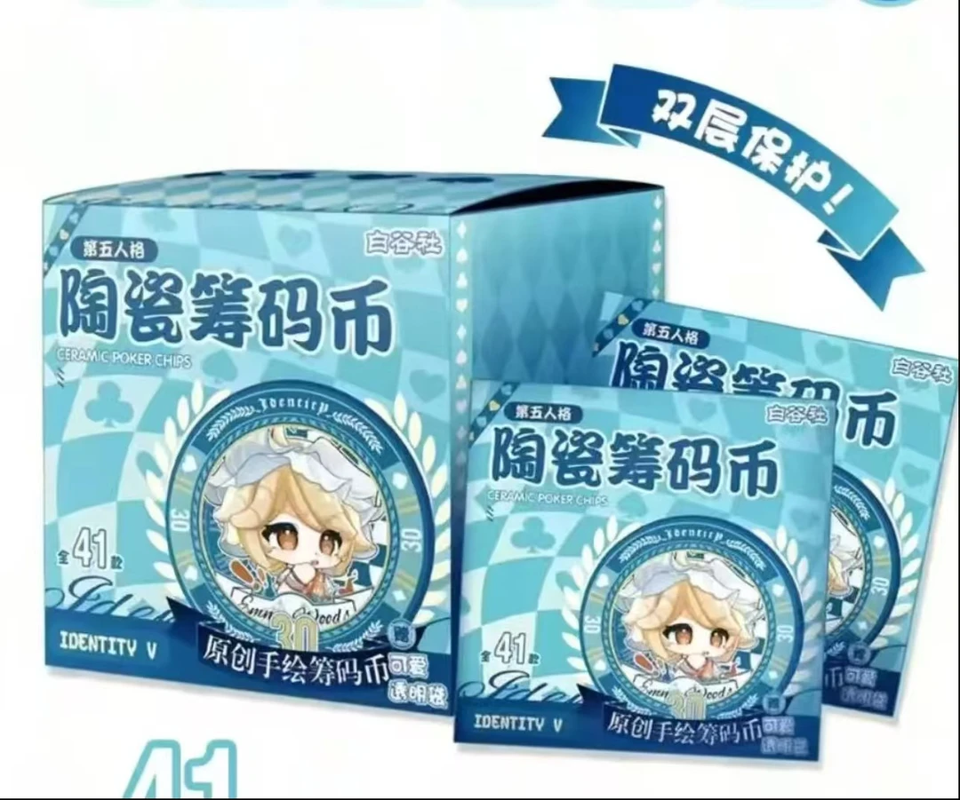 【小婷拆卡】【平拆+五三】白谷文创收藏陶瓷币牌盲盒（代拆）