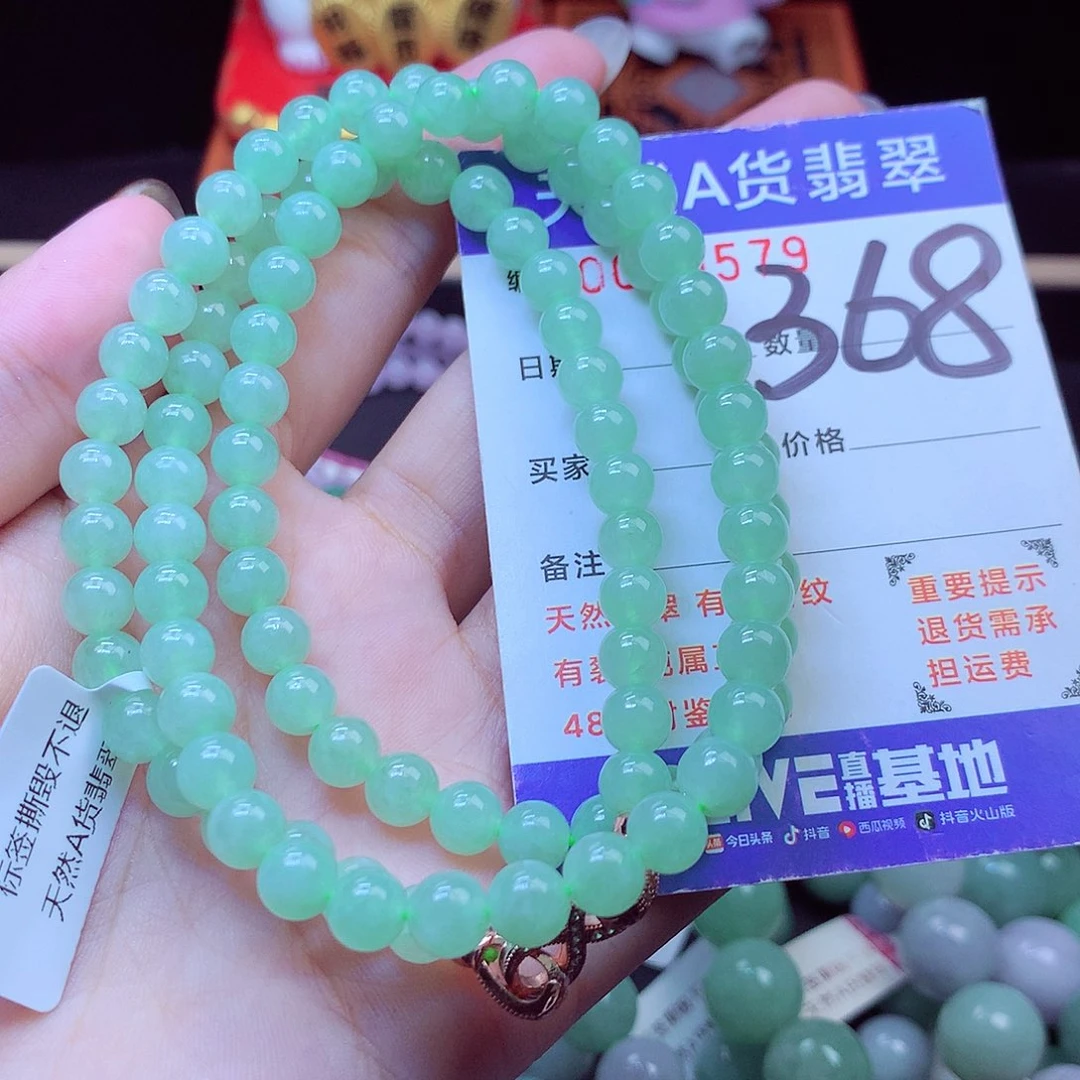 毛衣链未镶嵌翡翠7➕