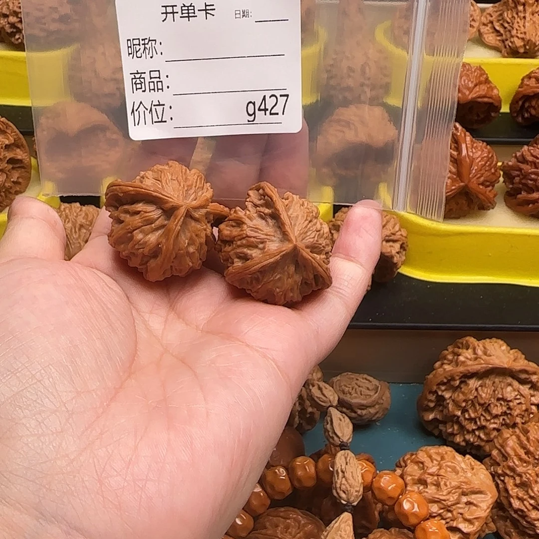 B***g吊坠文玩核桃文玩的好