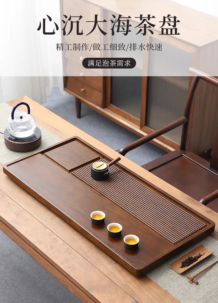 茶盘家用2025新款实心实木干泡盘沥水客厅办公室用茶具茶台茶托盘