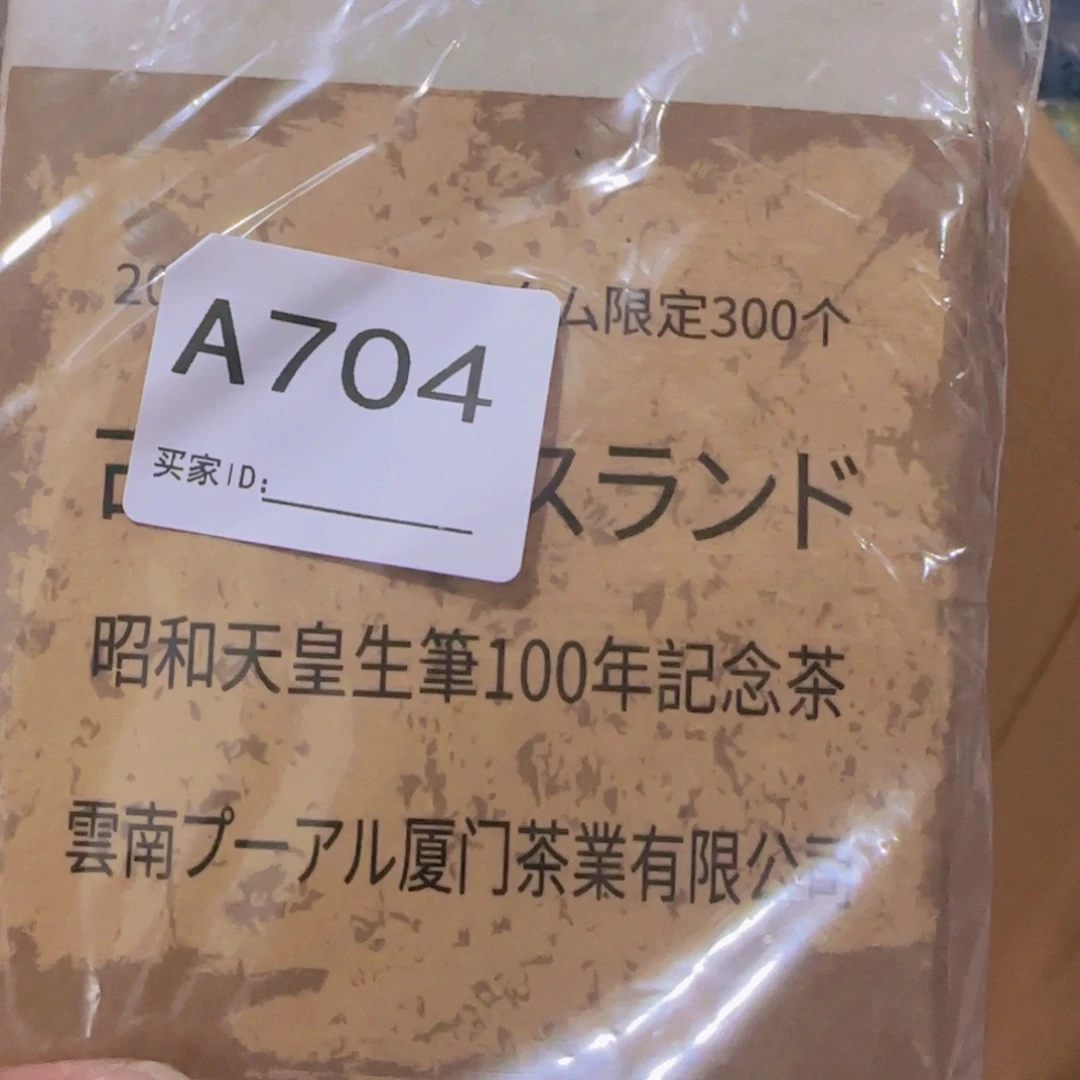 在***方非洲紫檀（红花梨）