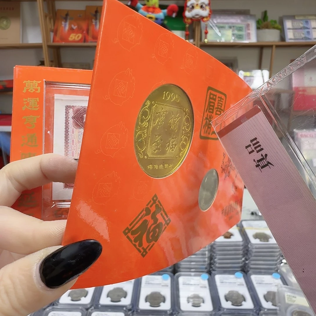 其他普通金属猪章加钱币。。。