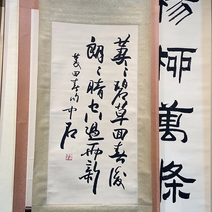 乾*山美艺术臻宝馆