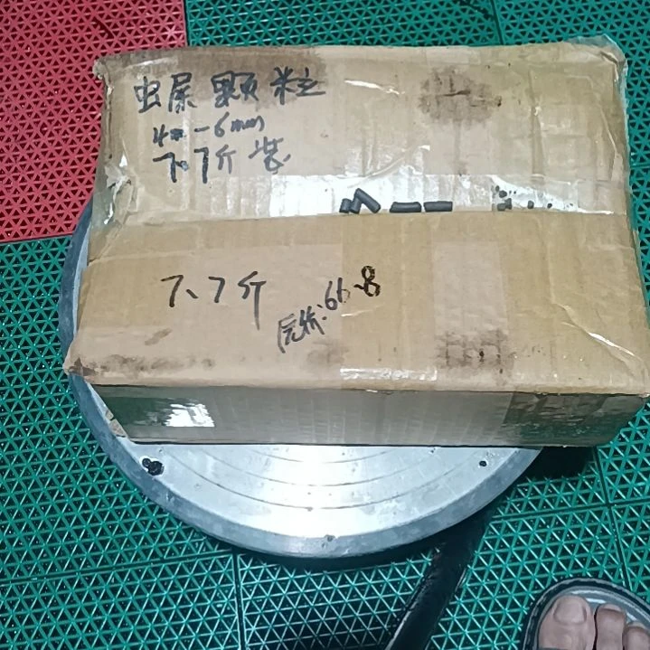 汉***）兰菌颗粒虫屎土7.7斤装