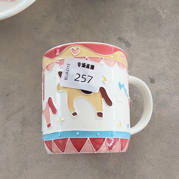摆件微瑕马克杯888888
