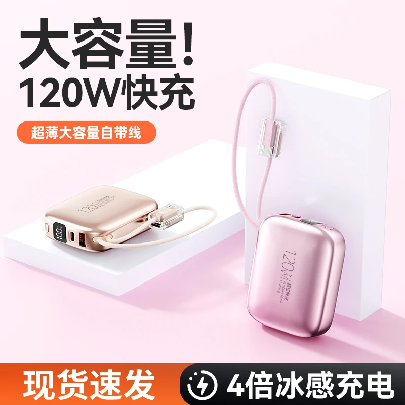 【3C认证可上飞机】迷你便携超级快充20000毫安充电宝移动电源