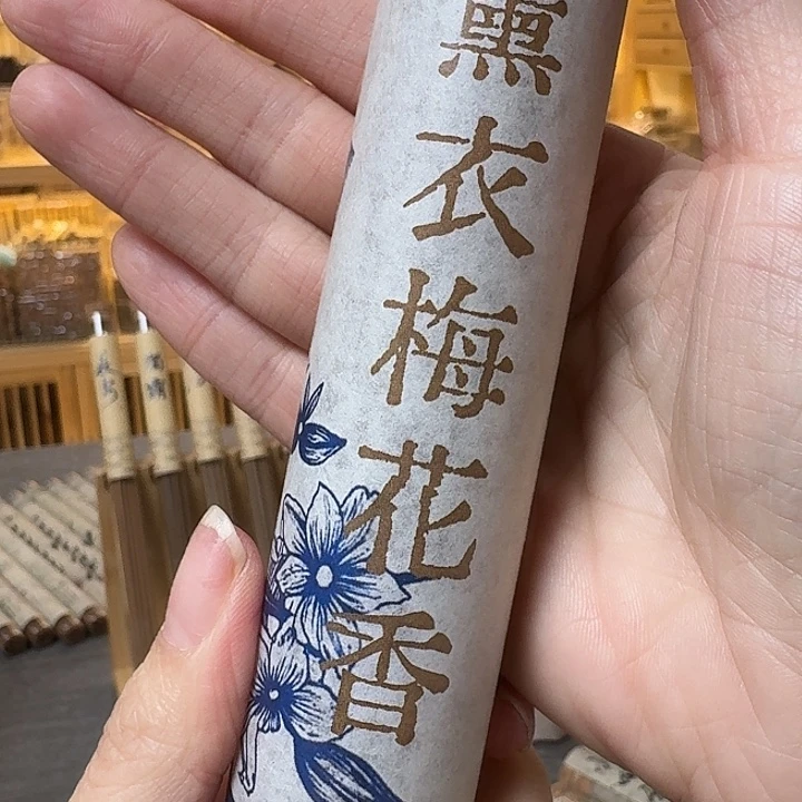 玲珑香阁闪购专用链接