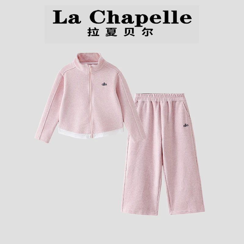 La Chapelle【拉夏贝尔】时尚秋季新款运动风儿童两件套LA1828