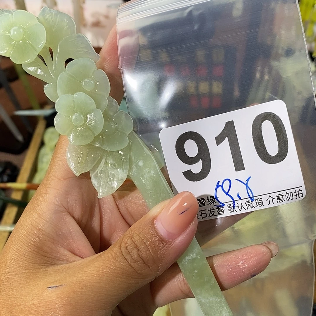 多***）未镶嵌蛇纹石玉发饰