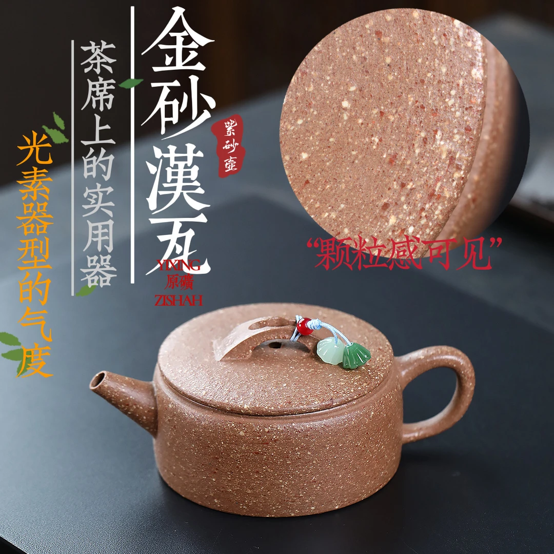 内推球孔汉瓦泡茶壶小品功夫茶具宜兴紫砂壶手工原矿粗砂降坡泥