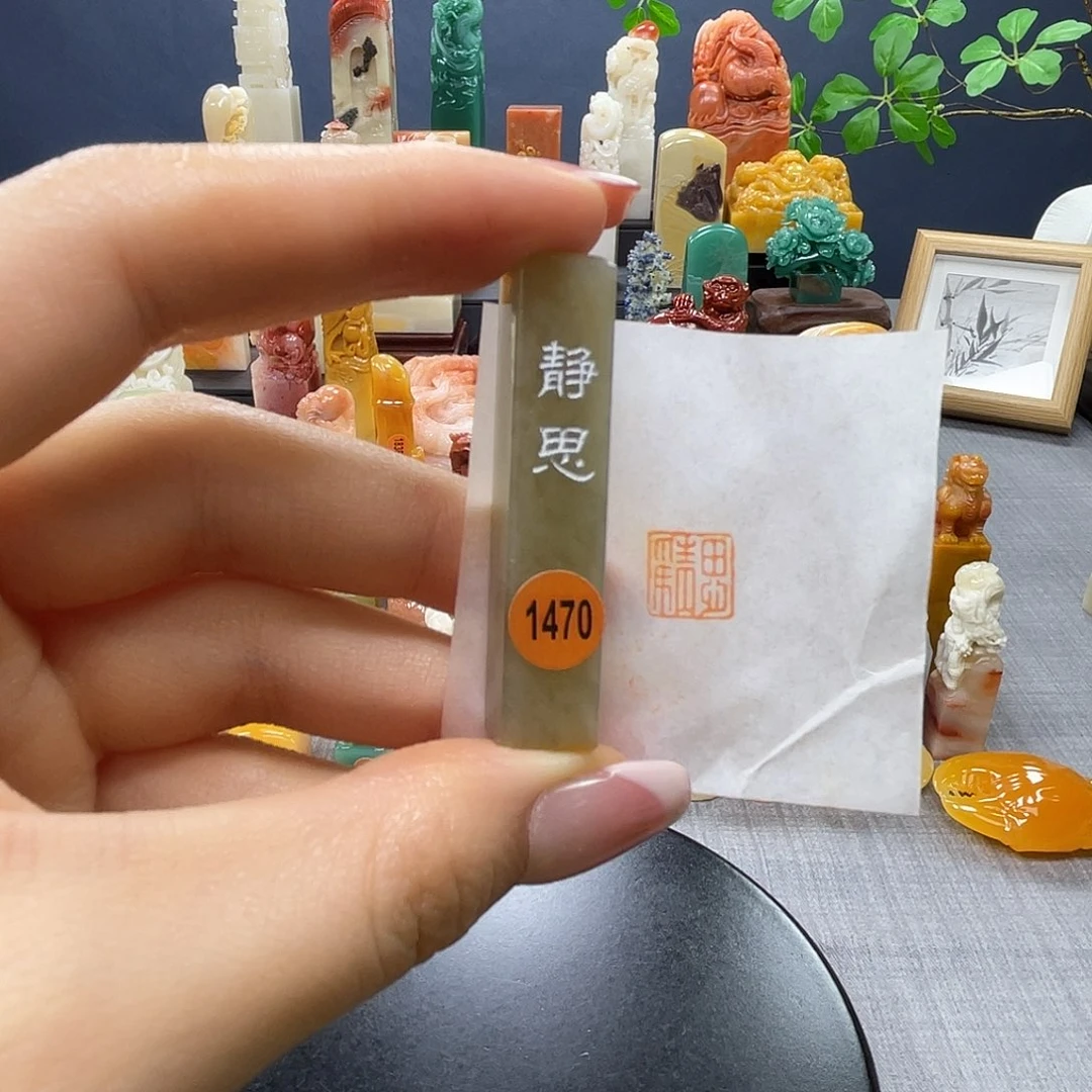 昌化石印石包邮包刻1470