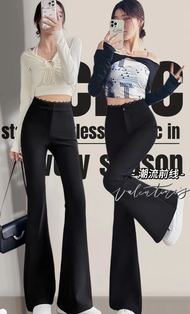 2025时尚百搭休闲微喇叭秋季新款高腰显瘦黑色修身西装休闲裤