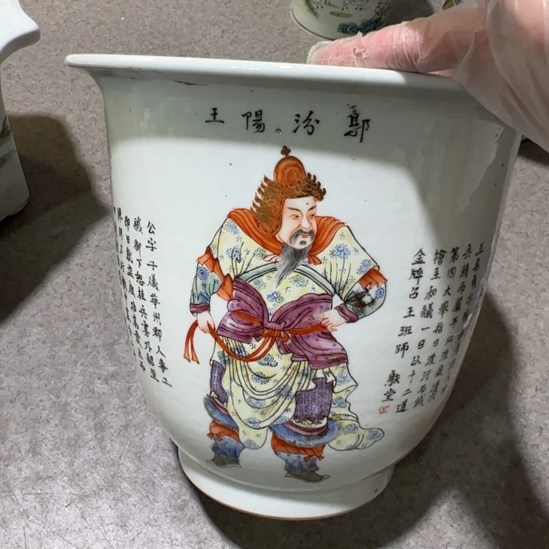 景德镇瓷器瓷器1122花*