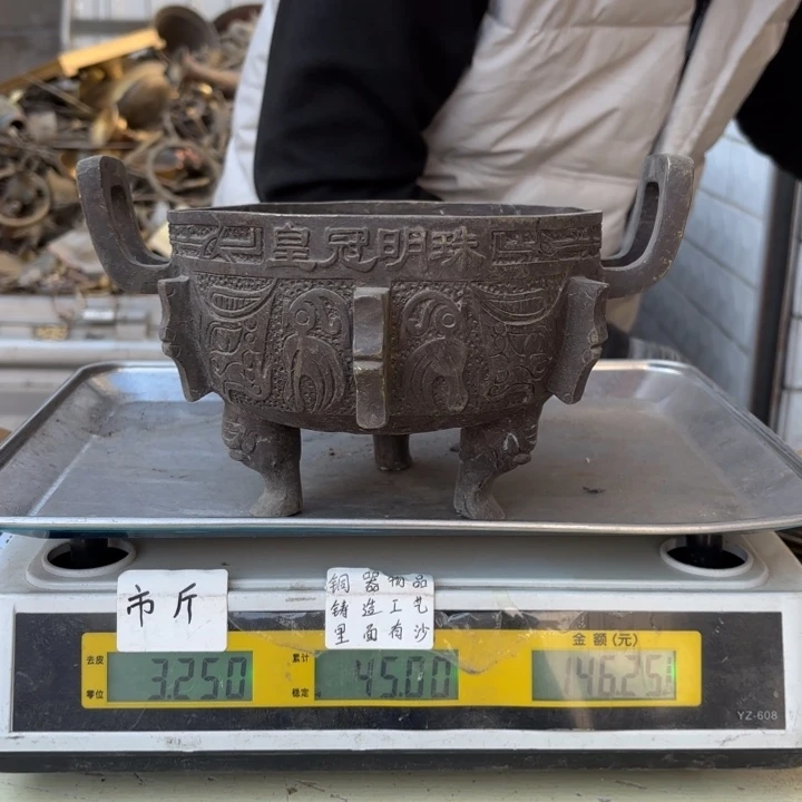 071 铜器物品理性消费